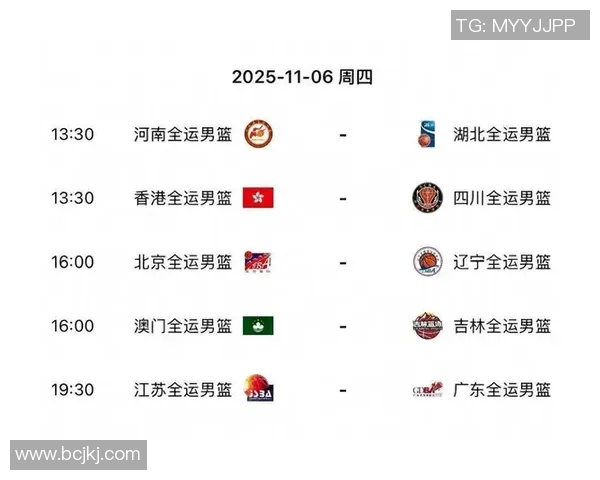 CBA江苏与浙江精彩对决直播时间及观看方式全攻略