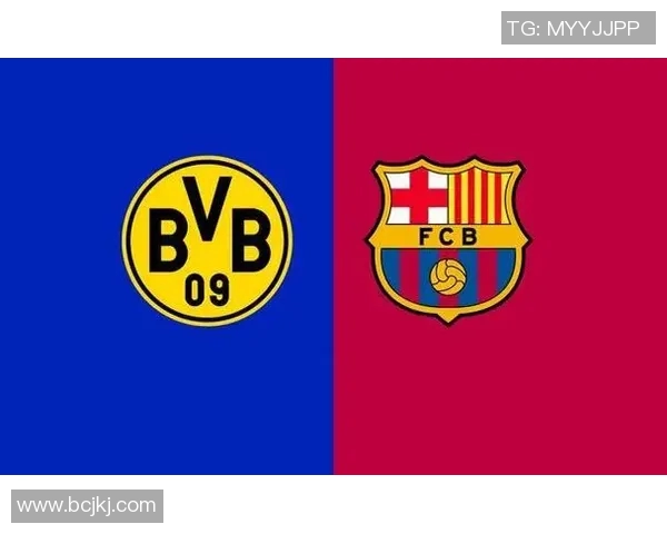 多特蒙德与巴萨历史交锋战绩分析及未来展望