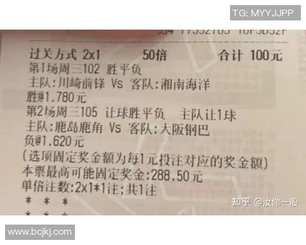 川崎前锋与神户胜利船精彩对决比分分析与赛后点评