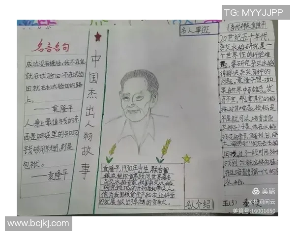 张骋宇的成长之路与梦想追寻：从平凡到卓越的奋斗故事