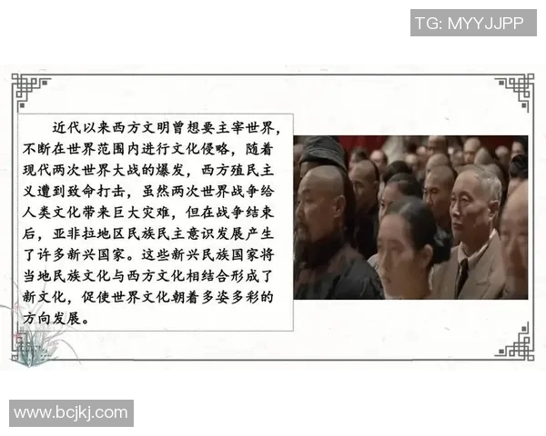 曼塔与麦国民的精彩对决揭示了两国文化与力量的碰撞与融合 曼塔与麦国民的精彩对决揭示了两国文化与力量的碰撞与融合