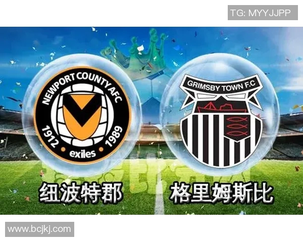 桑德兰与格林斯比对决前瞻分析及比赛结果预测