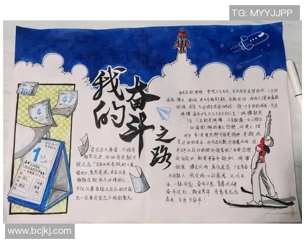 弗格的传奇人生与不屈精神探秘：从平凡到伟大的奋斗之路