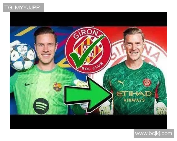 特尔施特根的守门之道:从青训到世界顶级门将的蜕变之旅