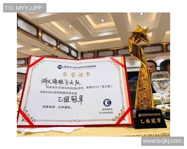 成都羽毛球队耐力表现数据分析探讨与训练策略优化研究MBA