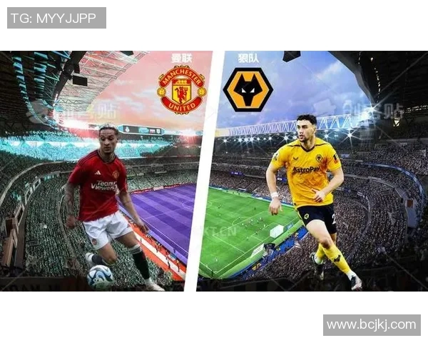 足总杯狼队对曼联比赛前瞻及胜负预测分析