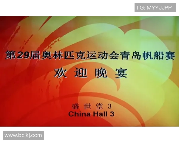 南锡与布雷斯特对决结果揭晓精彩瞬间回顾与分析