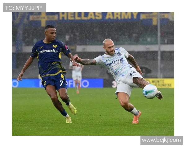 国际米兰对维罗纳比赛前瞻及胜负预测分析