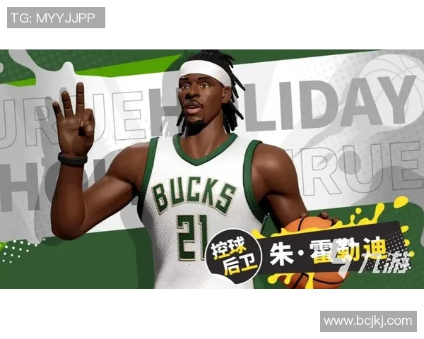 朱霍勒迪的篮球之路：从新星到全明星的成长历程与影响