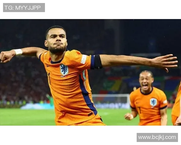 欧洲杯激战荷兰对阵德国两强对决谁能笑到最后