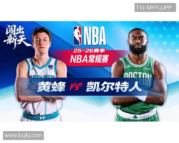 黄蜂对阵凯尔特人赛前分析与展望双方球员状态及战术对决
