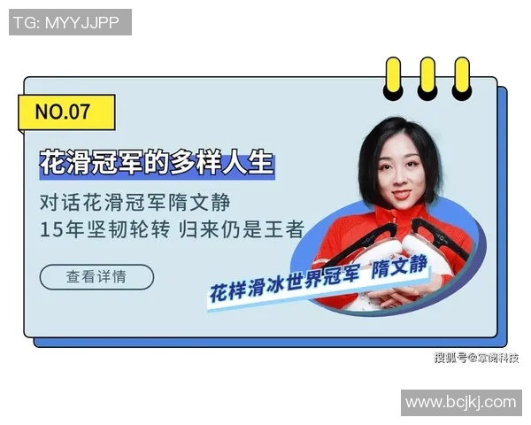 乒乓球场上的奋斗与坚持：王秀英的深度人生对话与启示